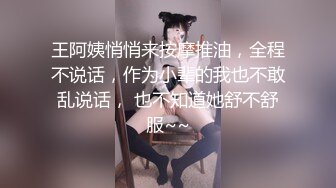 王阿姨悄悄来按摩推油，全程不说话，作为小辈的我也不敢乱说话， 也不知道她舒不舒服~~