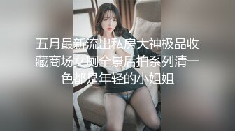 《台湾情侣泄密》美女白领云盘被破解白白嫩嫩的身体遭曝光