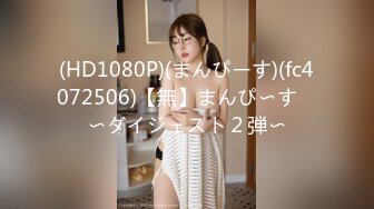 (中文字幕) [DVDMS-669] 色白デカ尻の家事代行おばさんに即ハメ！デカチンの虜になった人妻が翌日勝手に押しかけてきたので満足するまで何度も中出ししてあげた 4