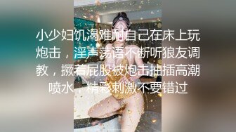 小少妇饥渴难耐自己在床上玩炮击，淫声荡语不断听狼友调教，撅着屁股被炮击抽插高潮喷水，精彩刺激不要错过