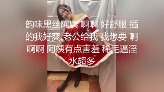 御姐人妻找年轻大鸡吧单男弟弟操逼，被操到喷尿，捂着小穴跑去浴室洗 洗干净后又立刻跳上床撅起屁股继续接着插