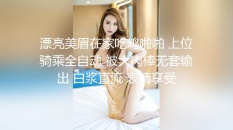 漂亮美眉在家吃鸡啪啪 上位骑乘全自动 被大肉棒无套输出 白浆直流 表情享受