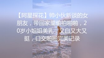 【OnlyFans】台湾网红少妇 Clickleilei刘蕾蕾付费订阅写真 露点自拍，打卡全球网红景点，从少女到孕妇的记录 22