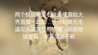 两个极品嫩逼小妹全程露脸大秀直播一起嗨，性感粉嫩无毛逼双头道具互相抽插，尿尿给狼友看，淫声荡语不断