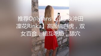 粤语对白同居小情侣睡前做爱女的说吹箫很累貌似还吃了根屌毛