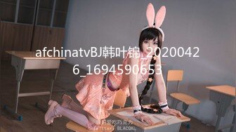 afchinatvBJ韩叶锦_20200426_1694590653