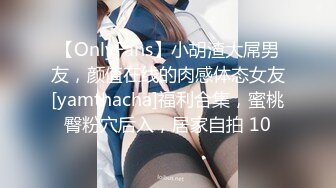 绝品！车展绝品模特 被猛男从沙发上狂干到地上,真正的女神妹纸.