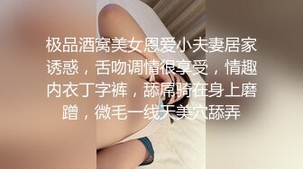 打开门来操会不会被其他人发现一起操我呢