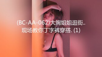 《台湾情侣泄密》来给孩子补课的女老师补着补着竟然补到家长的床上去了