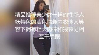 跟随抄底漂亮美女 黑骚丁卡着大屁屁真性感