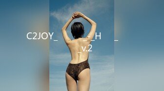 C2JOY_자체제작_-_H씨의_후장공략_v.2