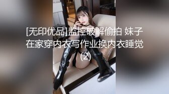 [无印优品]监控破解偷拍 妹子在家穿内衣写作业换内衣睡觉 (2)