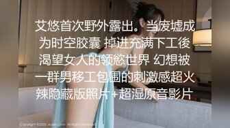 大连财务女淫语对话 疯狂后入 连续高潮颤抖