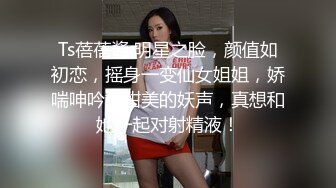 皇家华人 RAS-0333 巨乳人妻偷情 呻吟狠绿老公