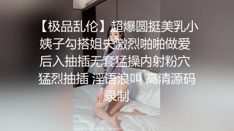 打赏上万才约出来的小网红，给你超强代入感