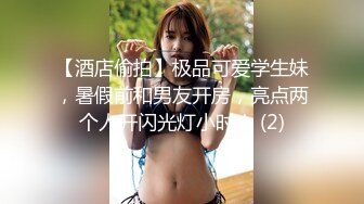 【超推荐❤️会尊享】麻豆传媒最新女神乱爱系列-女神恋爱巴士 淫乱巴士的性爱惩处 麻豆女神苏清歌 高清720P原版首发 (1)