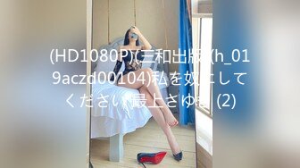 邻家妹妹型甜美大奶兼职美女，看美女奶子挺大，迫不及待撩起内衣揉捏，吸吮舔屌后入奶子晃动，操的妹子一直喊不要