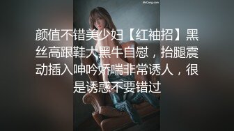 回忆录微信聊骚第二次被伙伴抓获part1回头看看镜子前的自己真是反差爆了死性不改彩蛋依旧彩蛋拍摄地点重庆拍摄人