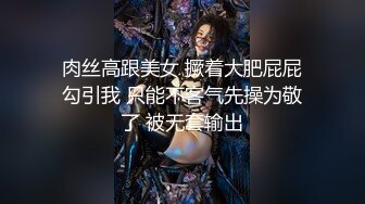 国产比女人还美的伪娘赵恩静与直男的深入浅出第二部，肌肤白皙大长腿，颜值爆表不输普通妹子5