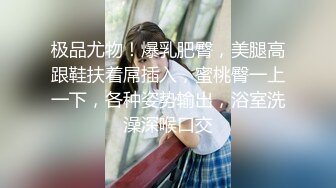 美妇被变态男灌醉后带回去扒掉内裤玩弄丰满鲍鱼