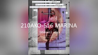 210AKO-516 MARINA