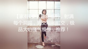 约的炮友 操情趣黑丝骚货少妇