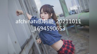 afchinatvBJ韩璐_20211011_1694590653