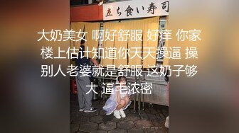 【梦幻谷先生】泡良大神，开宝马的少妇来偷情，不过瘾，拿上跳蛋小骚货又想要了