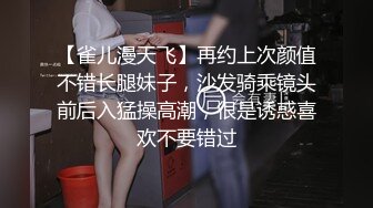 【小天娱乐】赵公子上场，久违的双飞场，御姐萝莉配合默契，环肥燕瘦尽享齐人之福，超清4K设备