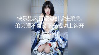 风骚女骑士