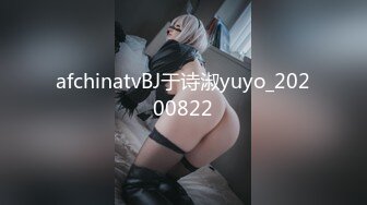 afchinatvBJ于诗淑yuyo_20200822