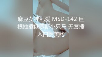 大神四处游走大型商场遇到漂亮的妹子就跟踪不拍到她的鲍鱼不走胆子真大