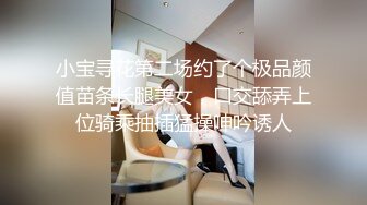 小宝寻花第二场约了个极品颜值苗条长腿美女，口交舔弄上位骑乘抽插猛操呻吟诱人