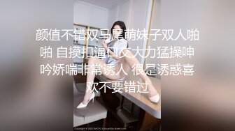 颜值不错双马尾萌妹子双人啪啪 自摸扣逼口交大力猛操呻吟娇喘非常诱人 很是诱惑喜欢不要错过