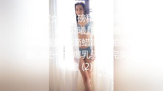 【维密女神重磅私拍】极品骚货网红『顾灵曦』最新露点道具插逼露脸 滴蜡高潮 啪啪跪舔口交一绝 爆乳骚穴 完美露脸 (2)