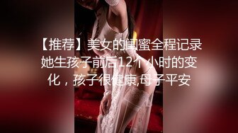 【推荐】美女的闺蜜全程记录她生孩子前后12个小时的变化，孩子很健康,母子平安