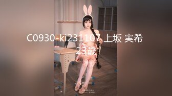 C0930-ki231107 上坂 実希 23歳