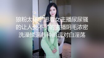 【最新流出抖音门事件女主】知名百万粉丝网红【野餐兔】首次啪啪定制 黑丝骑乘 无套怒操嫩穴特写