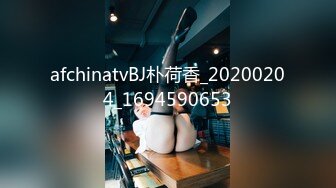 afchinatvBJ朴荷香_20200204_1694590653