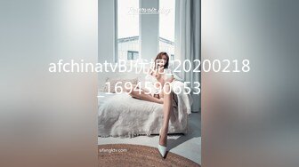 afchinatvBJ优妮_20200218_1694590653