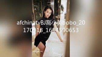 afchinatvBJ高小英bobo_20170913_1694590653