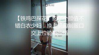 萤石云酒店摄像头超近视角高清偷拍样子清纯的大学生小情侣休息日共度美好时光