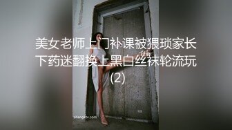 妹子穿着情趣内裤掰完小穴掰菊花