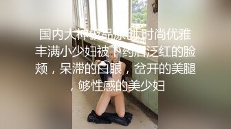 小胡子被捆绑俯视视角 很激情