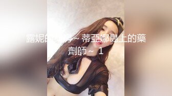 东北小青年铁哥们组团会所嫖J黑网苗条女技师车轮战上下洞齐开干的哎呀直叫唤对白精彩