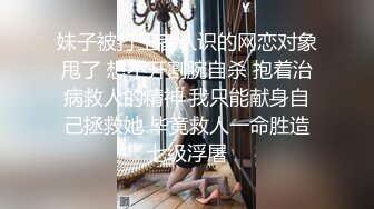 土豪胖哥3000元酒店约啪高素质女神级性感美女,还到酒店看看男的长的怎么样,不好还不愿意干,狂插干3次.国语!