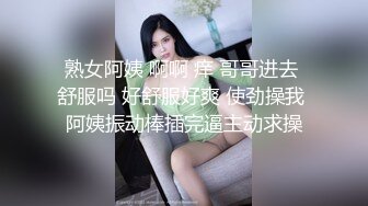 熟女阿姨 啊啊 痒 哥哥进去 舒服吗 好舒服好爽 使劲操我 阿姨振动棒插完逼主动求操