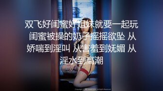 能让你秒硬的女神你信吗【恬淡如雅】