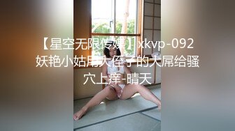 【推荐上集】今日超火,大黄狗奔现被隔离,解封后第一炮操射奶狗弟弟