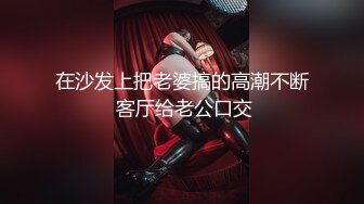 大奶台妹性愛影片被渣男流出